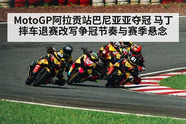 motorcycle racing cornering